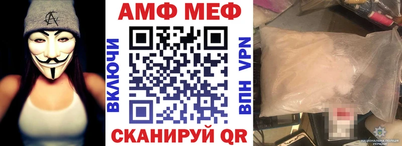 Amphetamine 98%  Сурск 