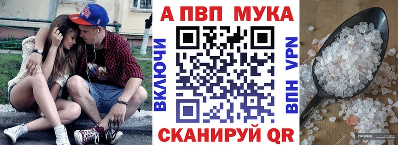 Alpha-PVP Crystall  магазин продажи наркотиков  Сурск 