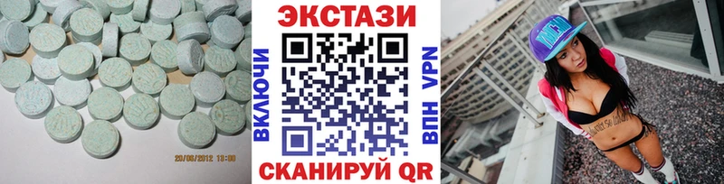 Ecstasy VHQ  Сурск 