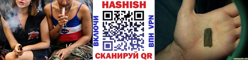 Гашиш Cannabis  Сурск 