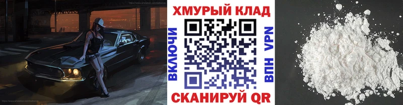 Героин хмурый где купить наркотик Сурск