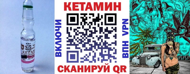 Кетамин VHQ Сурск