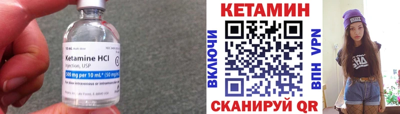 мега вход  Сурск  КЕТАМИН ketamine  как найти закладки 