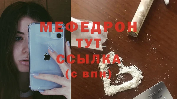 MESCALINE Алексеевка