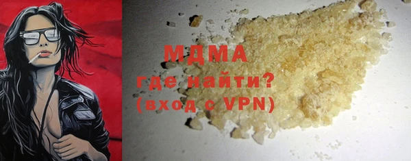 героин Абинск