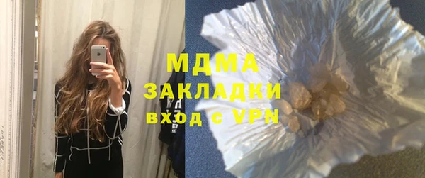 героин Абинск