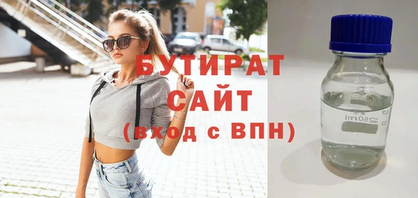гашиш Пестово