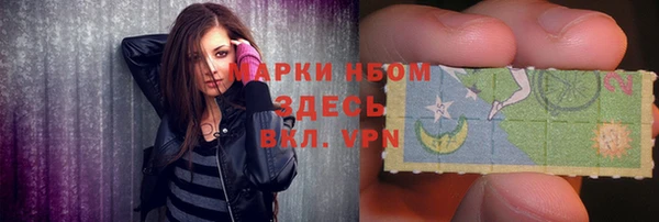 первитин Алексин