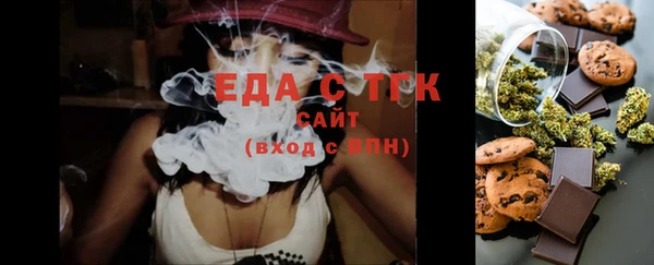 COCAINE Абдулино