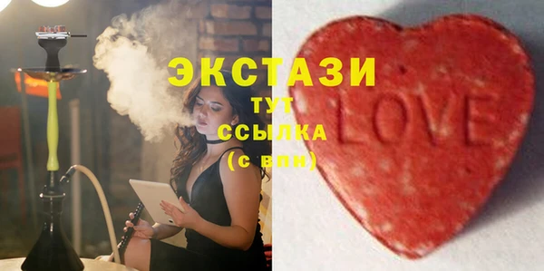 COCAINE Абдулино