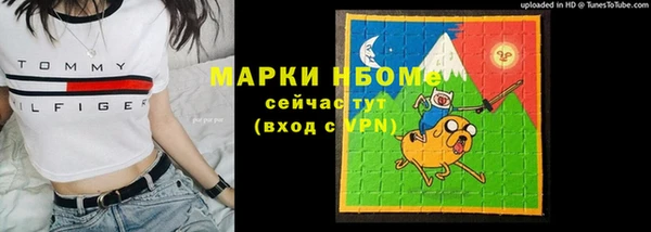 первитин Алексин