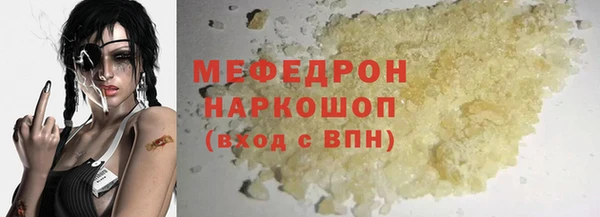 мескалин Абаза