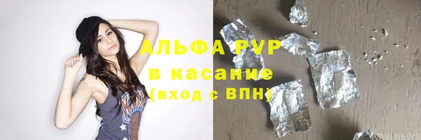 мескалин Абаза