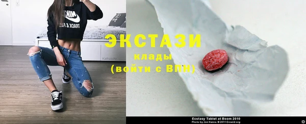 первитин Алексин