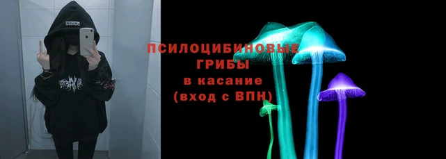 альфа пвп Переславль-Залесский
