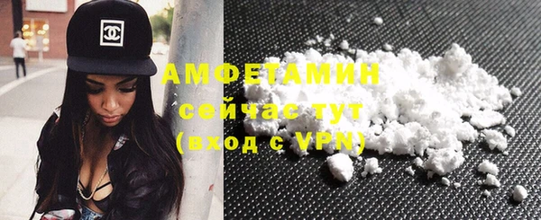 COCAINE Абдулино