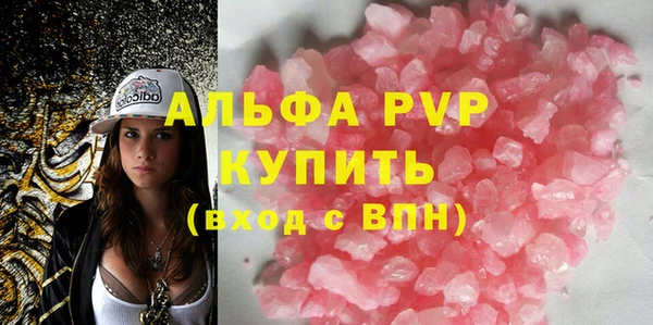 мескалин Абаза
