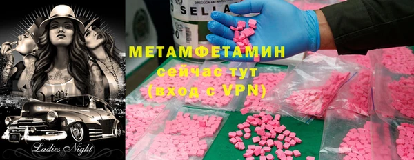 мескалин Абаза