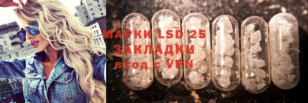MESCALINE Алексеевка