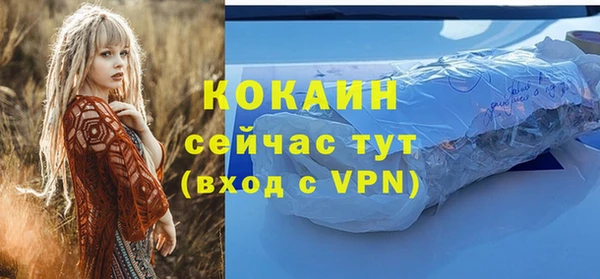 героин Абинск