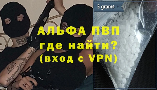 героин Абинск