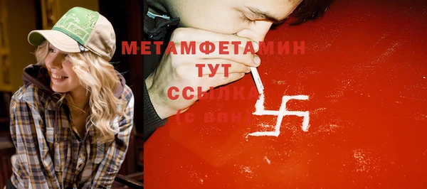 первитин Алексин