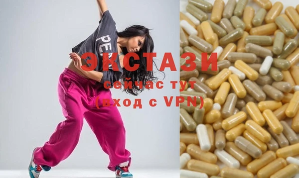 COCAINE Абдулино