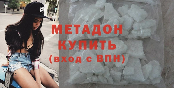 героин Абинск