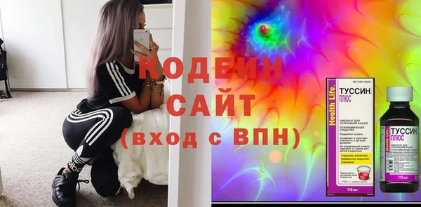 COCAINE Абдулино
