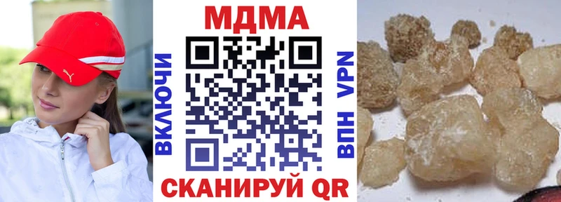 MDMA кристаллы хочу наркоту Сурск