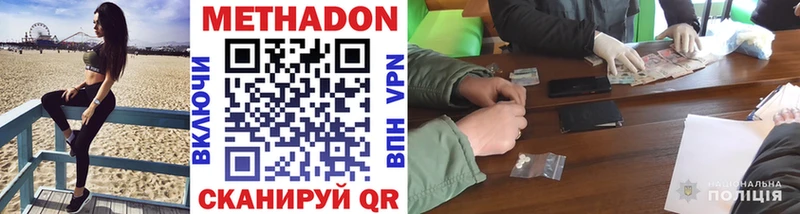 дарк нет формула  как найти закладки  Сурск  МЕТАДОН мёд 