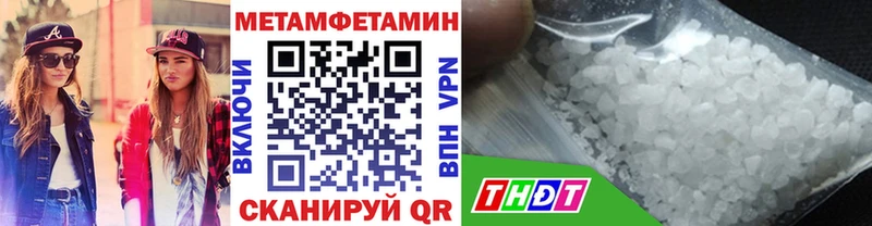 Метамфетамин витя  Сурск 